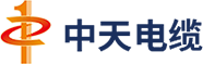 低烟无卤环保电缆,控制电缆,耐火耐高温阻燃电缆,架空绝缘电缆,中天电缆_山东中天电缆科技有限公司