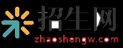 招生网-中职、高职院校专业排名-高考志愿填报平台