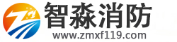 消防评估设备_消防评估软件_消防安全评估仪器_烟气分析仪_烟密度仪_辐射热通量计_人员疏散模拟软件-消防安全评估软件