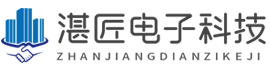 邯郸电子屏_邯郸拼接屏_邯郸灯光音响_ 邯郸叫号机_ 邯郸排队机 - 河北湛匠电子科技有限公司