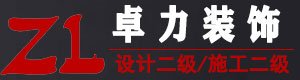 西安办公室装修_4s店装修_厂房装修_【西安卓力装饰】