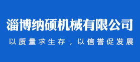 S系列减速机_K系列减速机_硬齿面减速机生产厂家-淄博纳硕机械有限公司