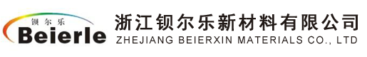 环氧地坪工程施工|停车场地坪漆|水性环氧地坪漆|厂房车间地坪漆|耐磨地坪施工|浙江钡尔乐新材料有限公司-浙江钡尔乐新材料有限公司