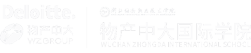 物产中大国际学院