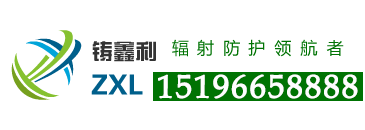 四川铸鑫利铅制品有限公司