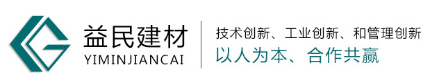 郑州烟道_烟道厂家_河南排烟道_止回阀_通风管道_机制烟道-郑州益民建材销售有限公司