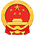 辽宁省营口市站前区人民法院